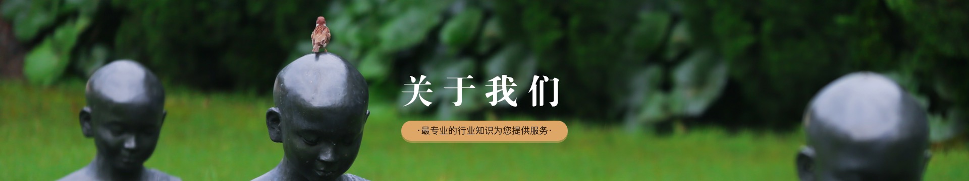 哈尔滨乾坤园公墓