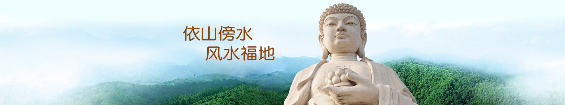 哈尔滨乾坤园公墓